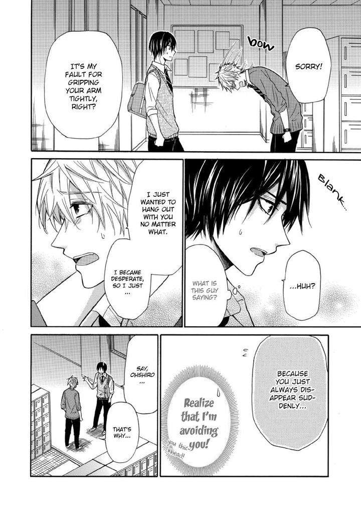 Omae-Allergy-Mikami-Haru-Eng page 15