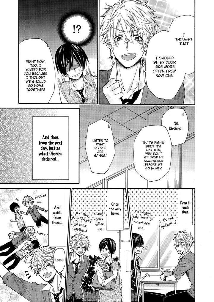 Omae-Allergy-Mikami-Haru-Eng page 16