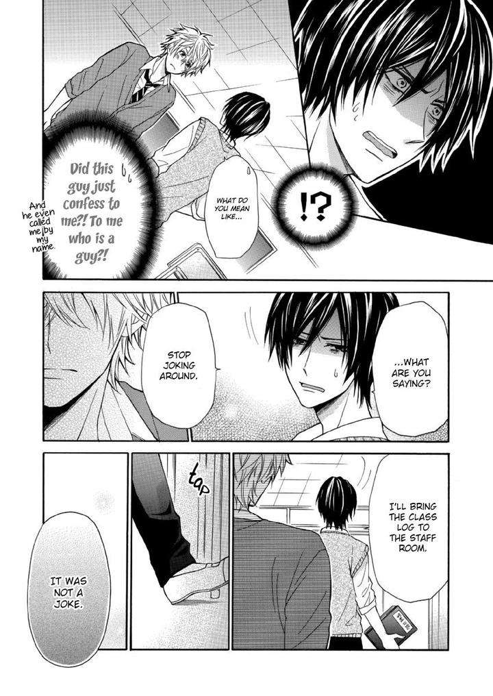 Omae-Allergy-Mikami-Haru-Eng page 21