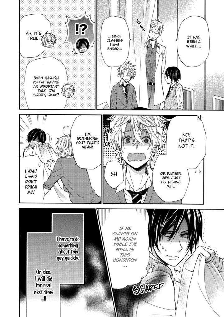 Omae-Allergy-Mikami-Haru-Eng page 25