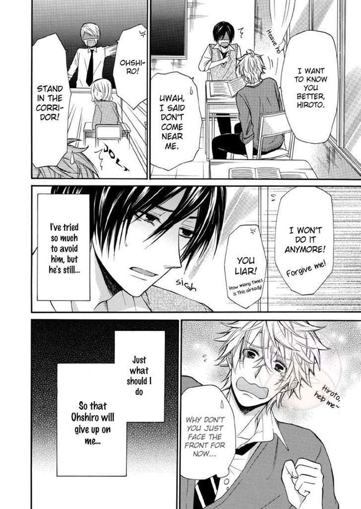 Omae-Allergy-Mikami-Haru-Eng page 6