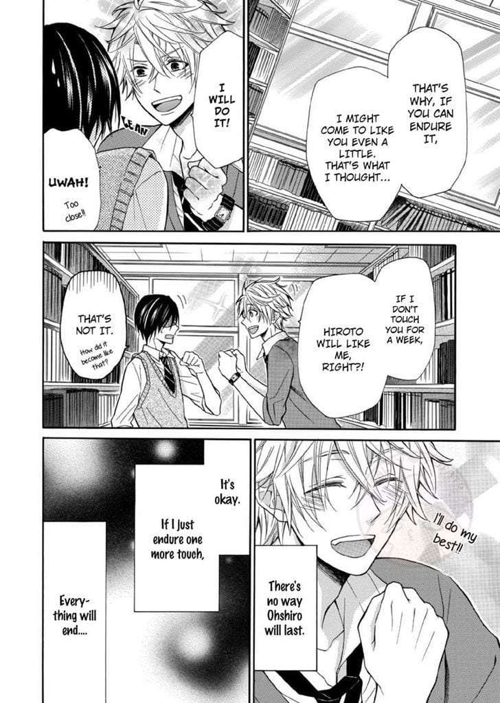 Omae-Allergy-Mikami-Haru-Eng page 12