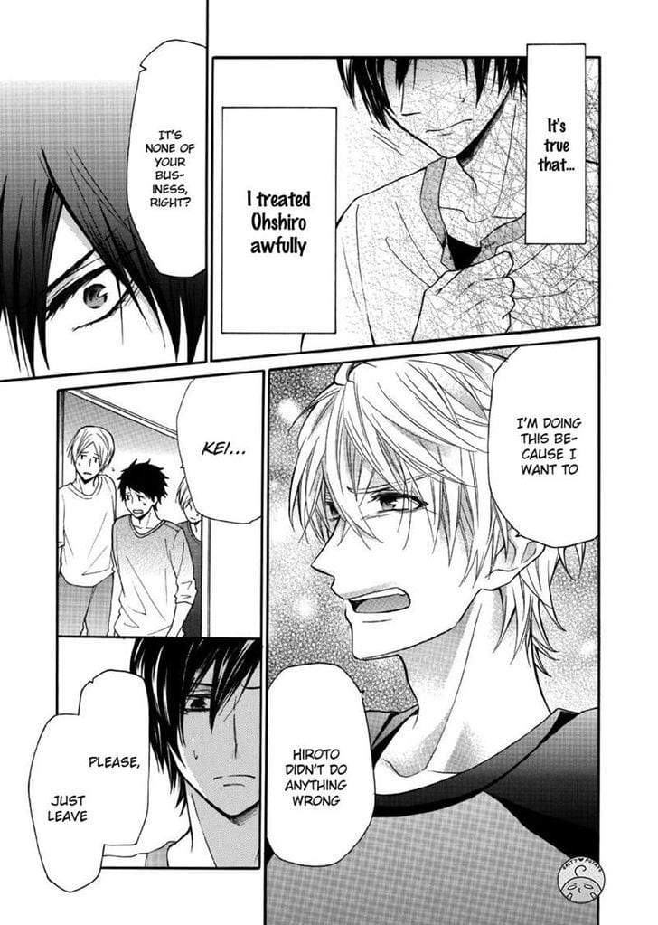 Omae-Allergy-Mikami-Haru-Eng page 17