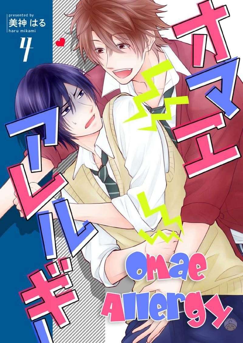 Omae-Allergy-Mikami-Haru-Eng chapter_005 thumbnail