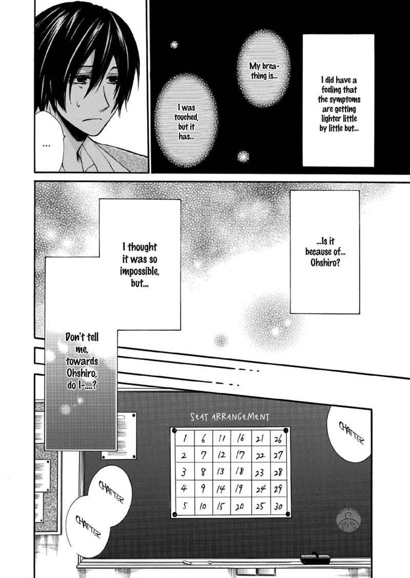Omae-Allergy-Mikami-Haru-Eng page 6