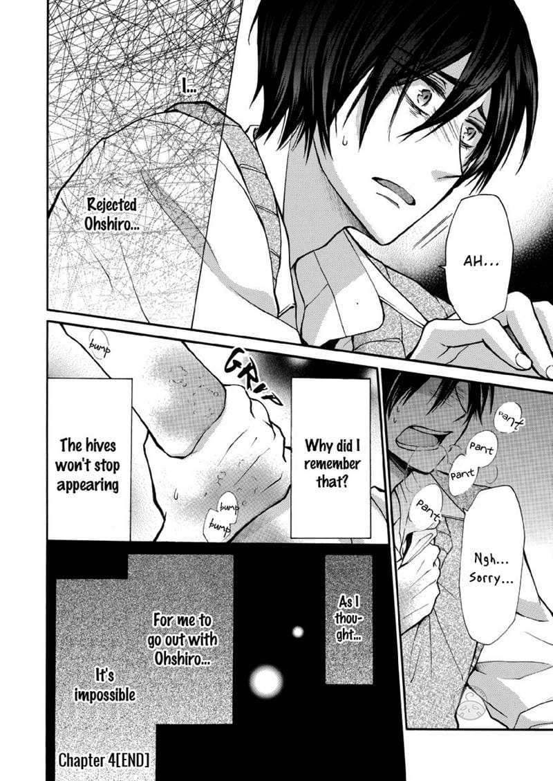 Omae-Allergy-Mikami-Haru-Eng page 22