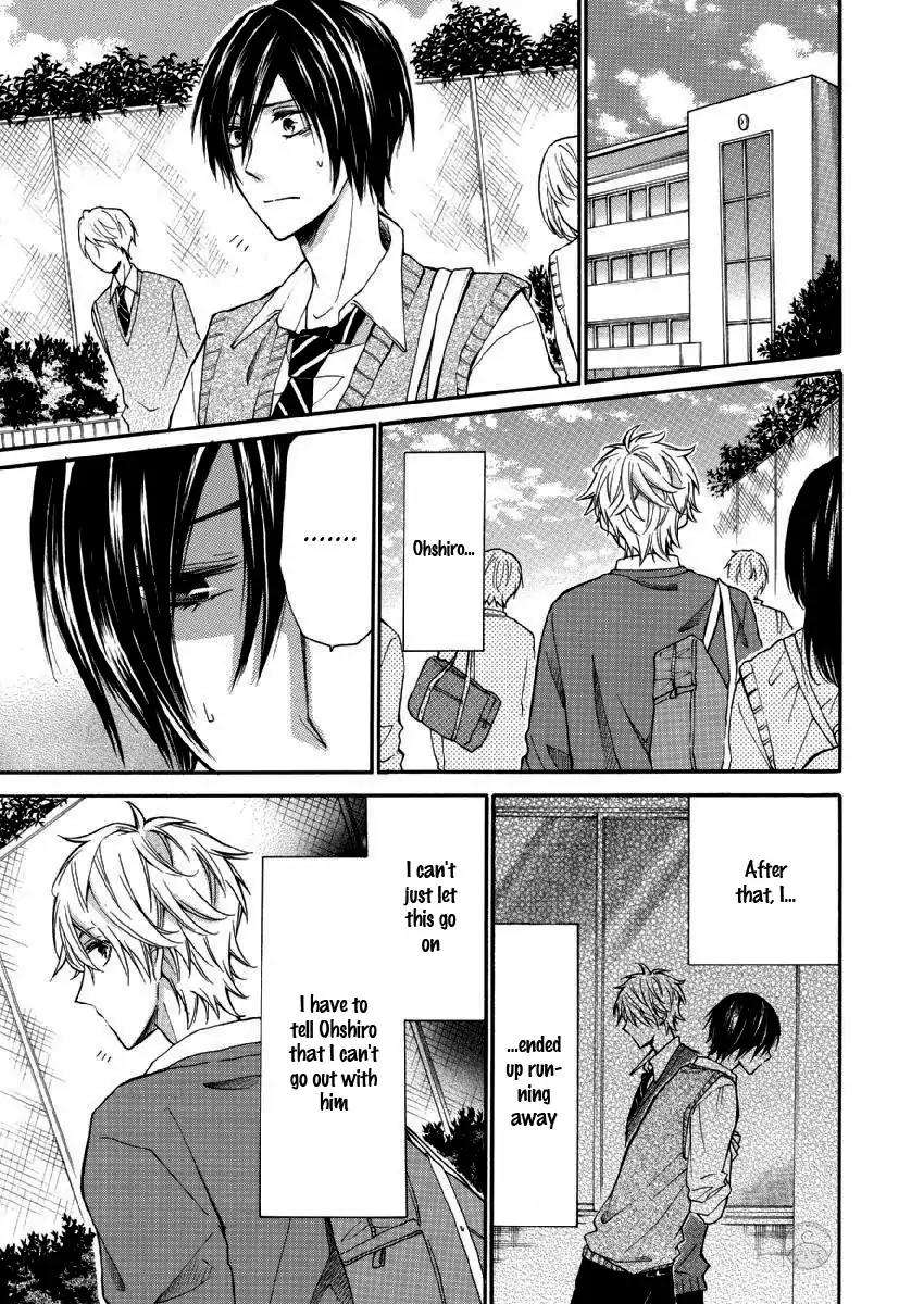 Omae-Allergy-Mikami-Haru-Eng page 6