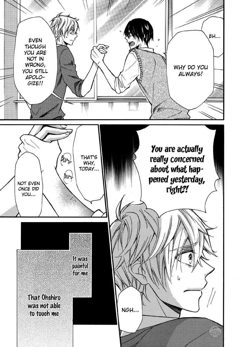 Omae-Allergy-Mikami-Haru-Eng page 10