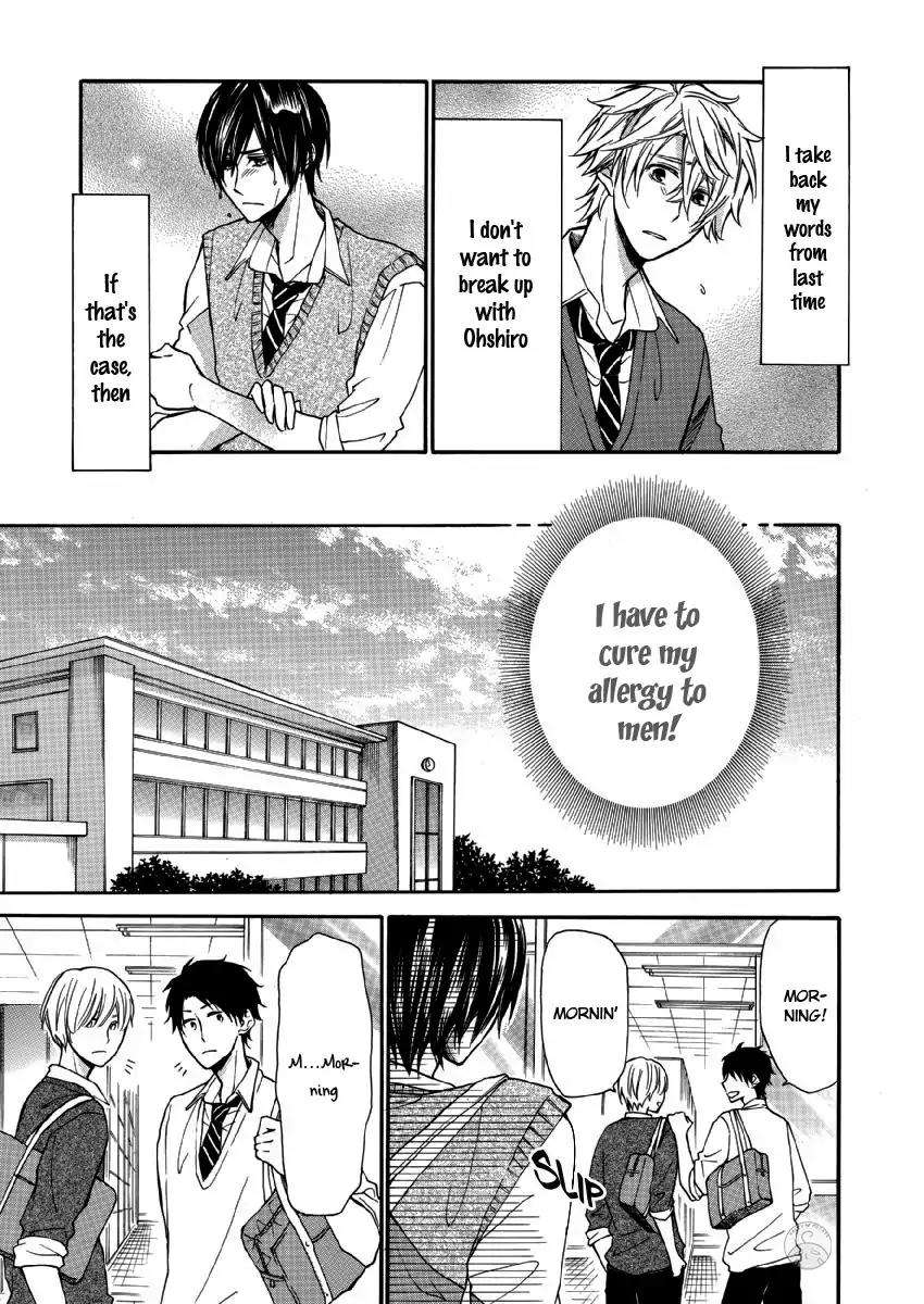 Omae-Allergy-Mikami-Haru-Eng page 12