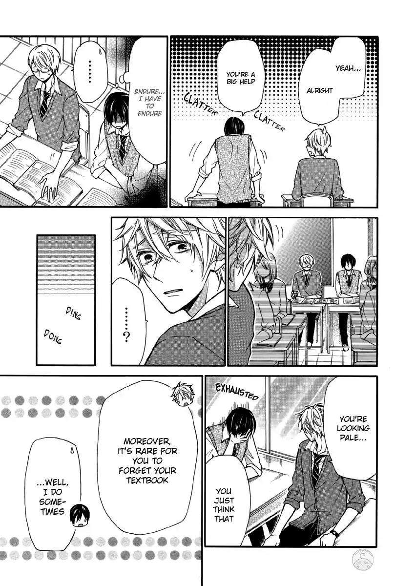 Omae-Allergy-Mikami-Haru-Eng page 14
