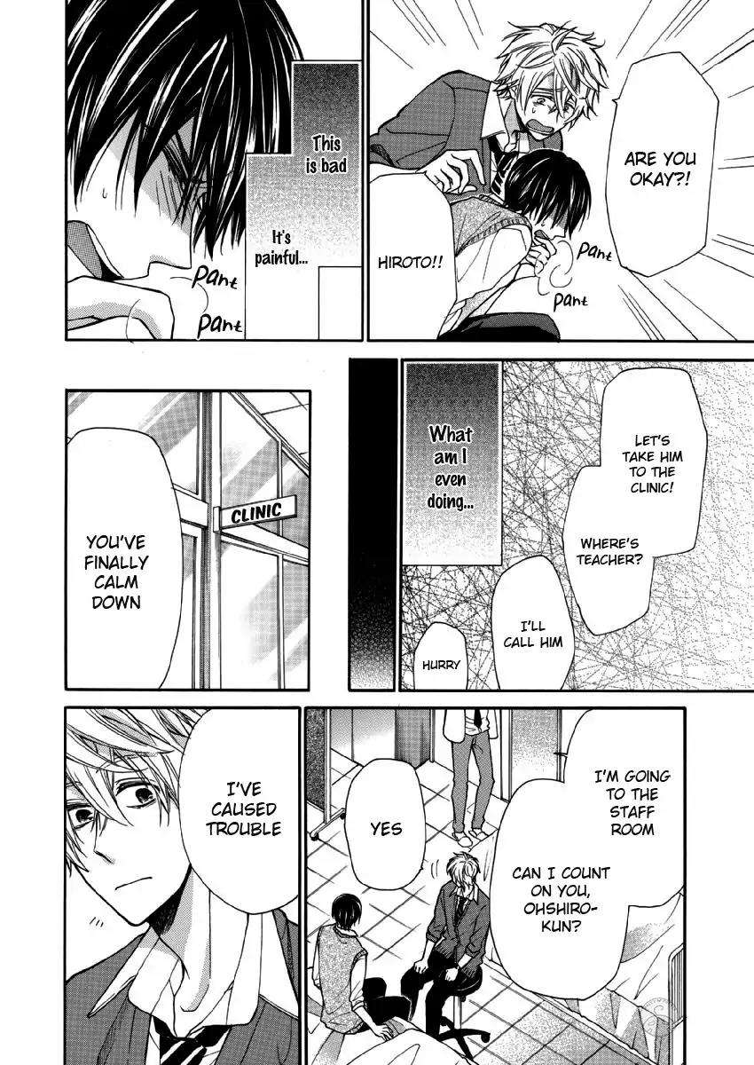 Omae-Allergy-Mikami-Haru-Eng page 17
