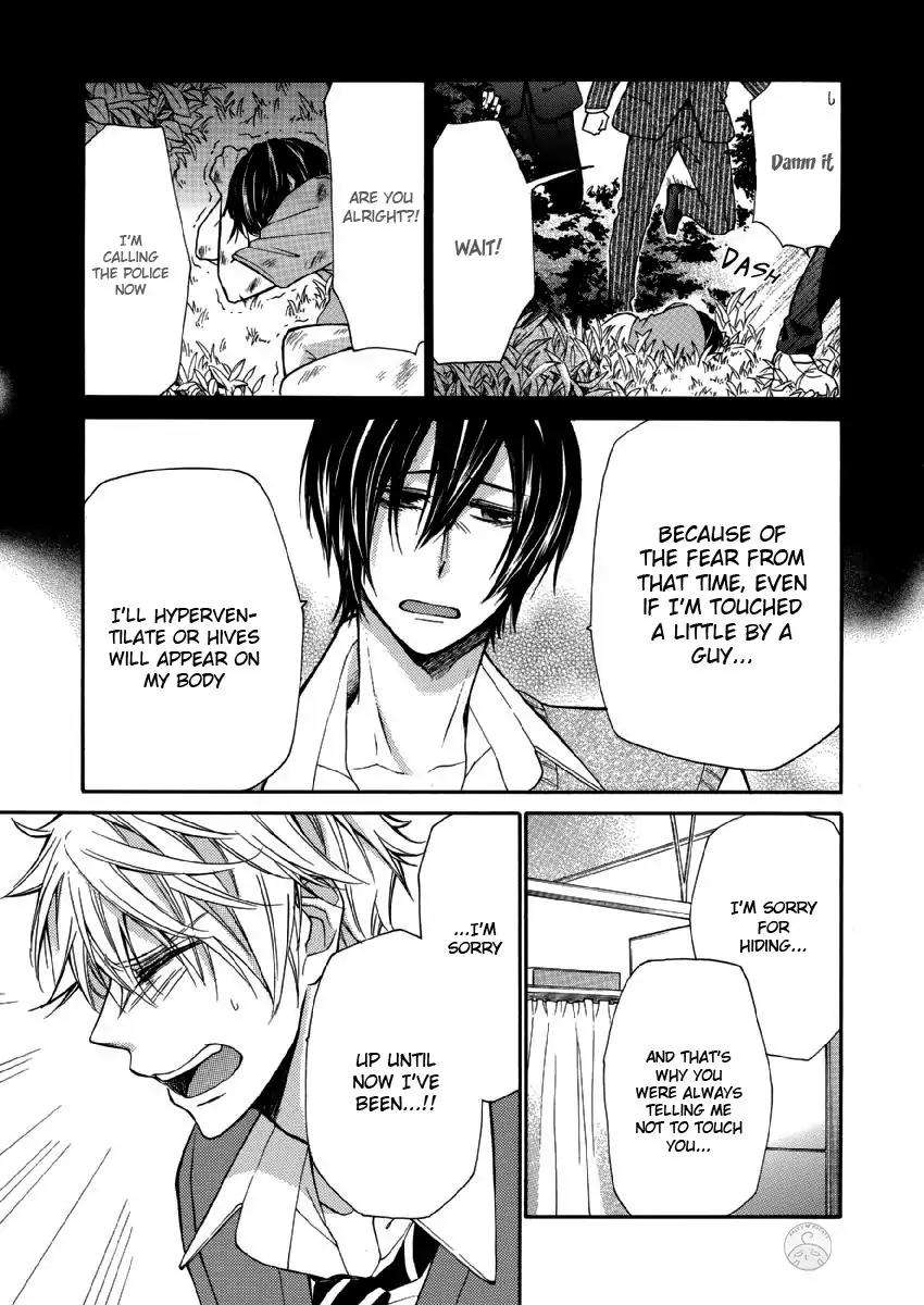 Omae-Allergy-Mikami-Haru-Eng page 20