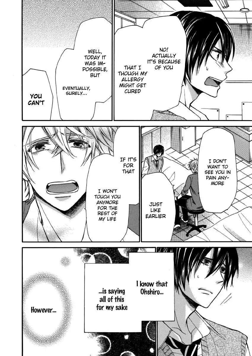 Omae-Allergy-Mikami-Haru-Eng page 21