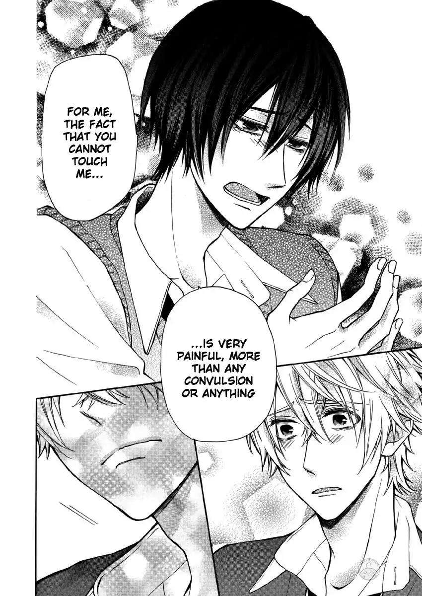 Omae-Allergy-Mikami-Haru-Eng page 23
