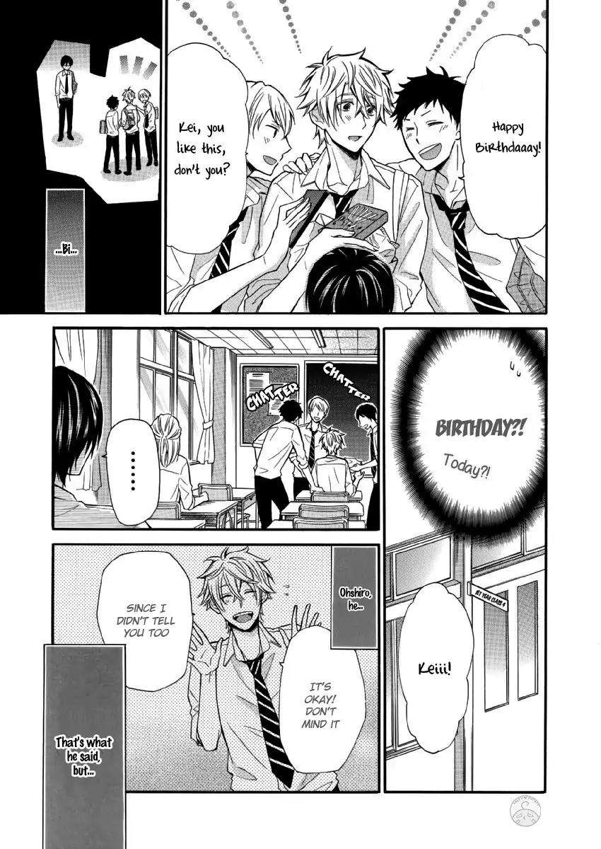Omae-Allergy-Mikami-Haru-Eng page 5