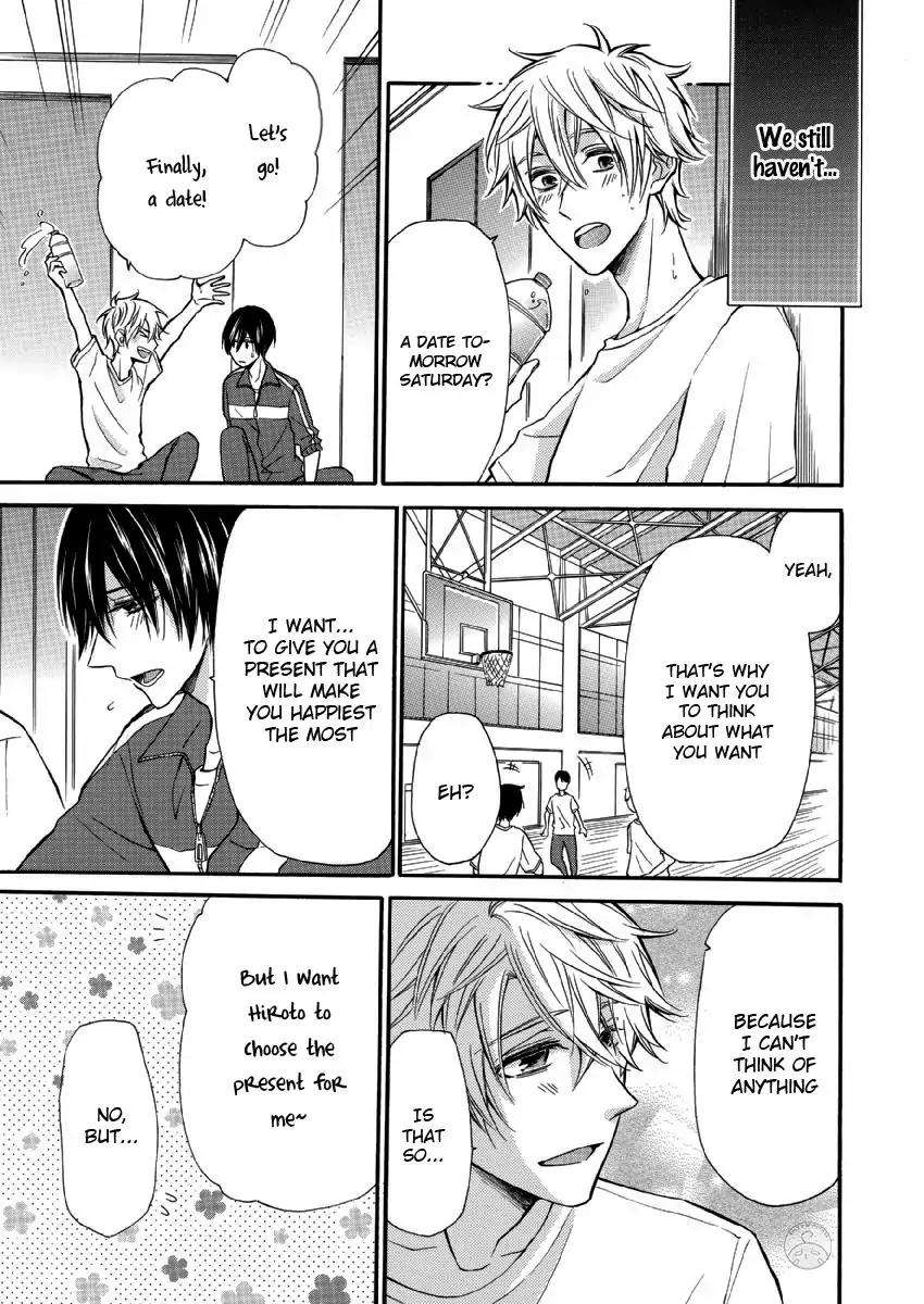 Omae-Allergy-Mikami-Haru-Eng page 7