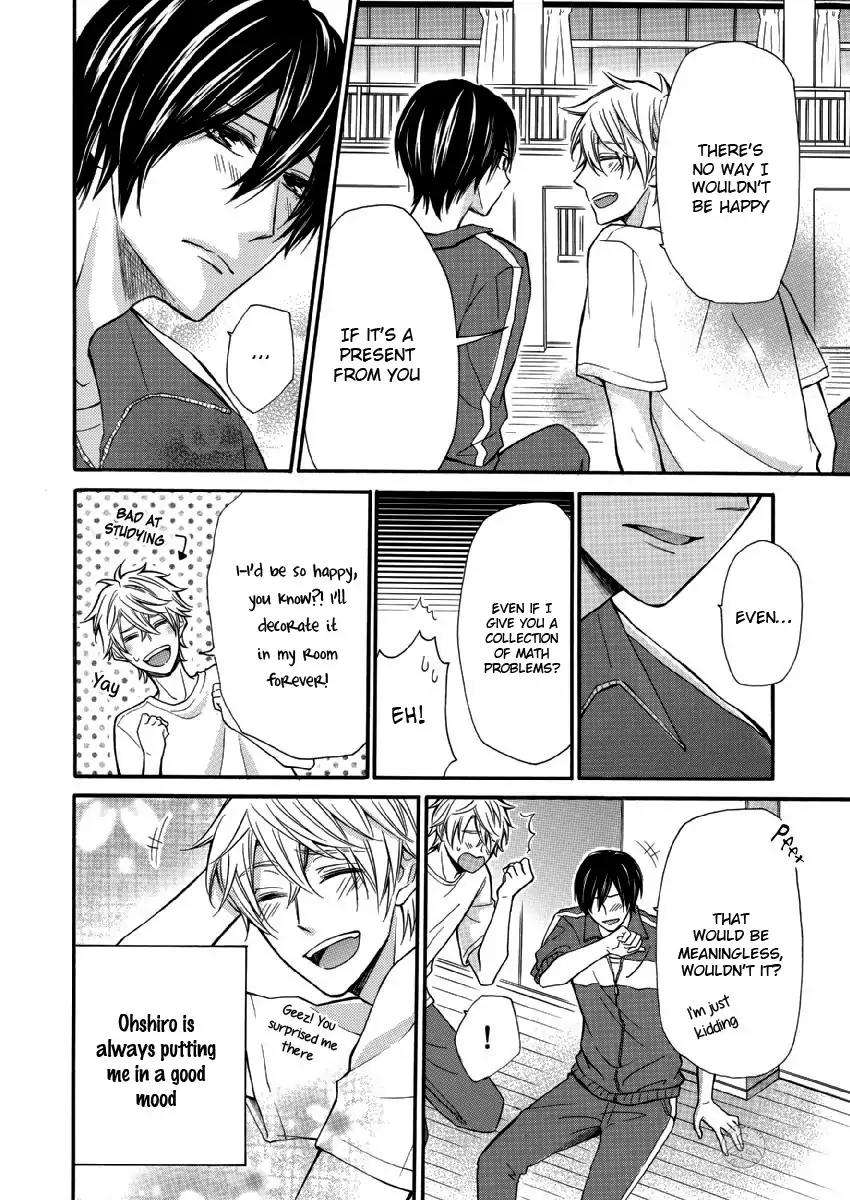Omae-Allergy-Mikami-Haru-Eng page 8