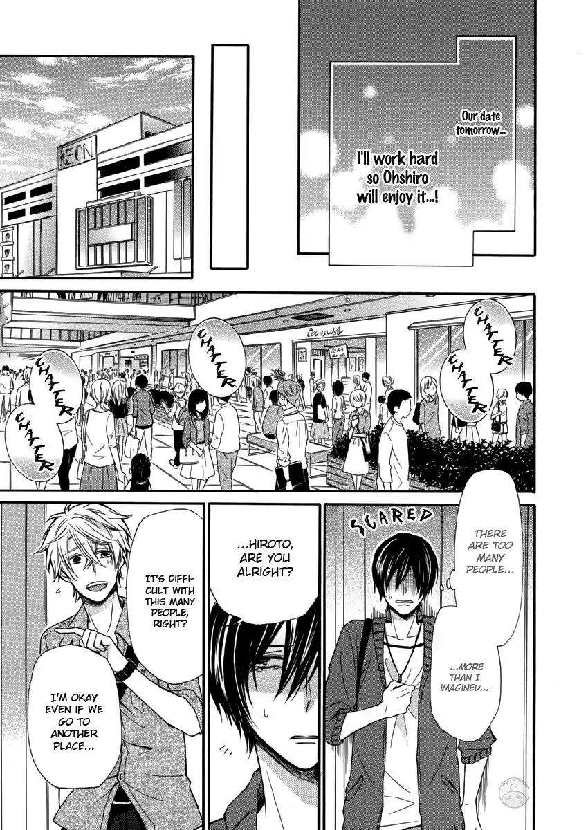 Omae-Allergy-Mikami-Haru-Eng page 9