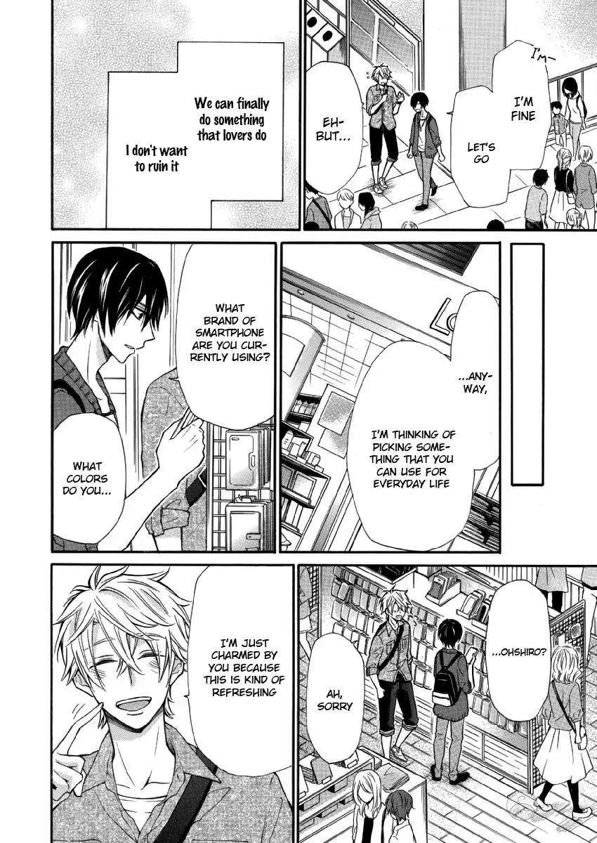 Omae-Allergy-Mikami-Haru-Eng page 10