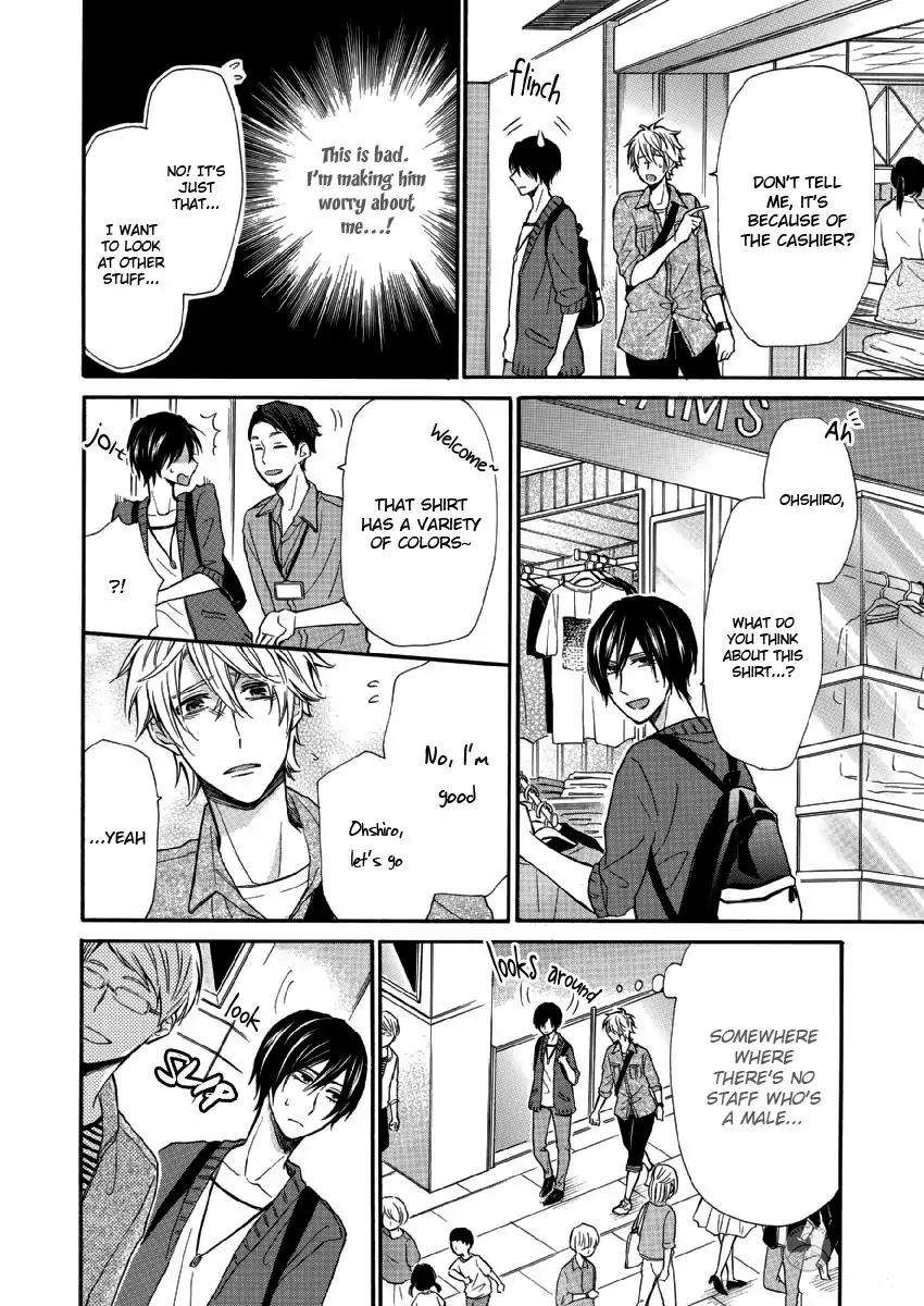Omae-Allergy-Mikami-Haru-Eng page 12