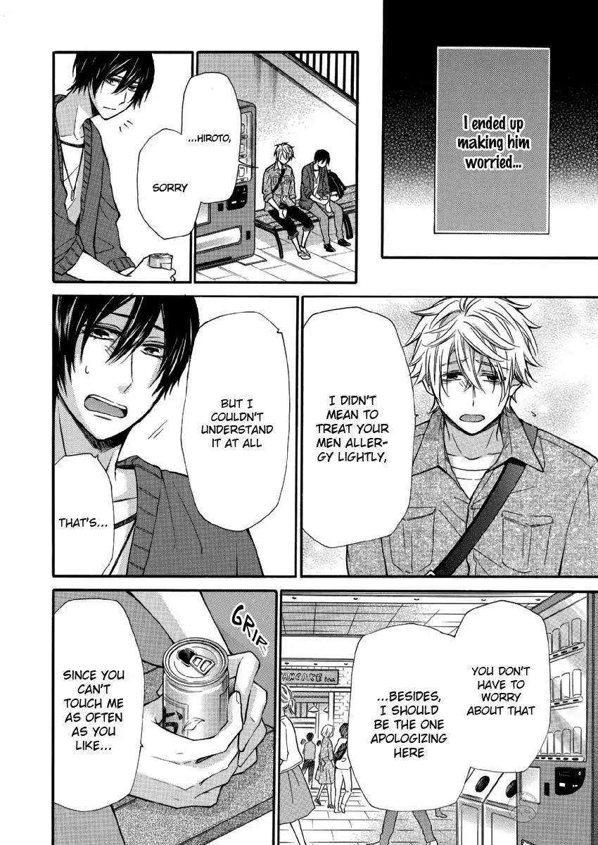 Omae-Allergy-Mikami-Haru-Eng page 14