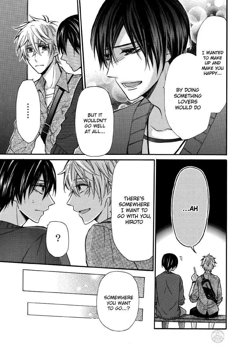 Omae-Allergy-Mikami-Haru-Eng page 15