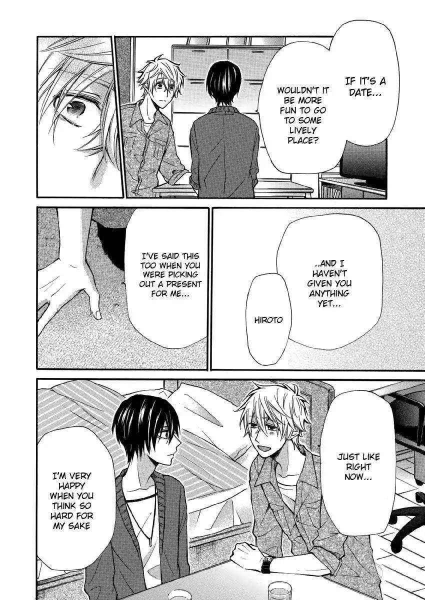 Omae-Allergy-Mikami-Haru-Eng page 18