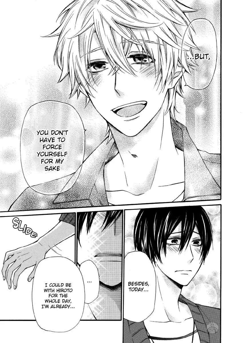 Omae-Allergy-Mikami-Haru-Eng page 19