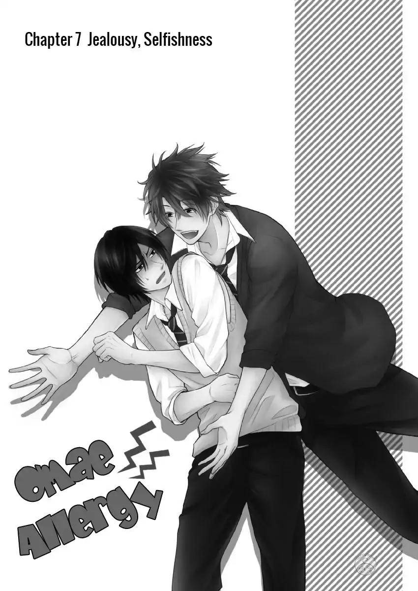 Omae-Allergy-Mikami-Haru-Eng page 2