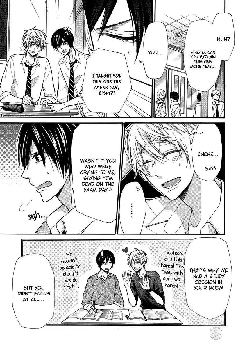 Omae-Allergy-Mikami-Haru-Eng page 3