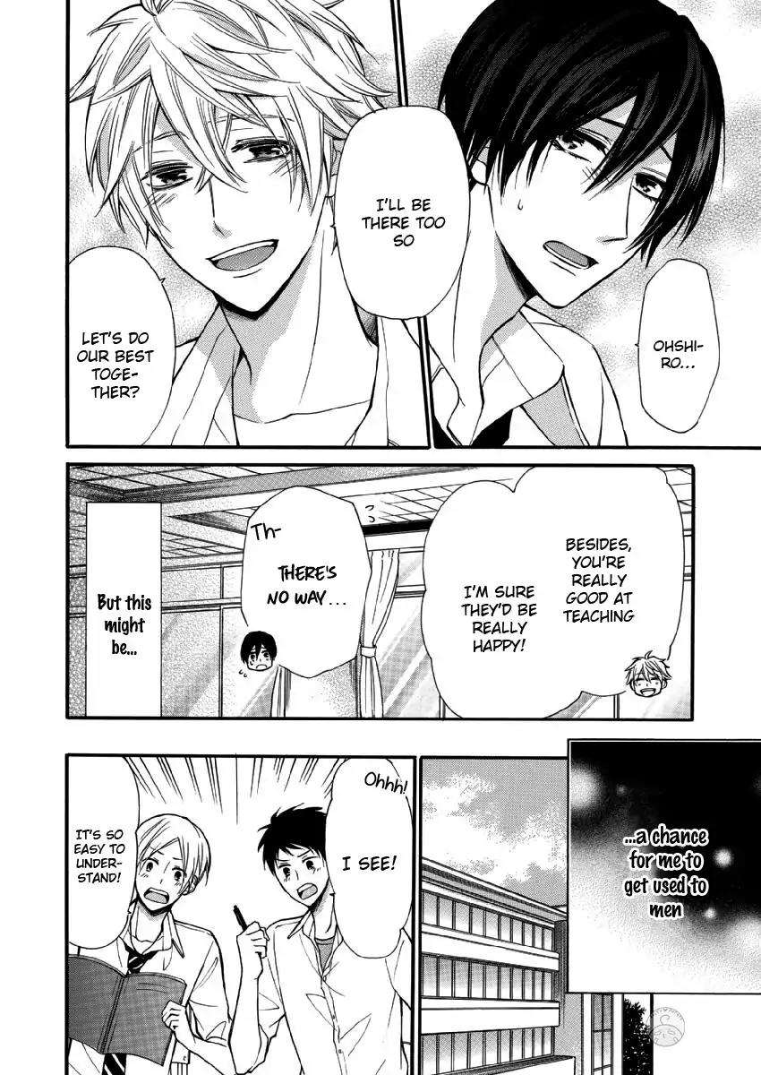 Omae-Allergy-Mikami-Haru-Eng page 6