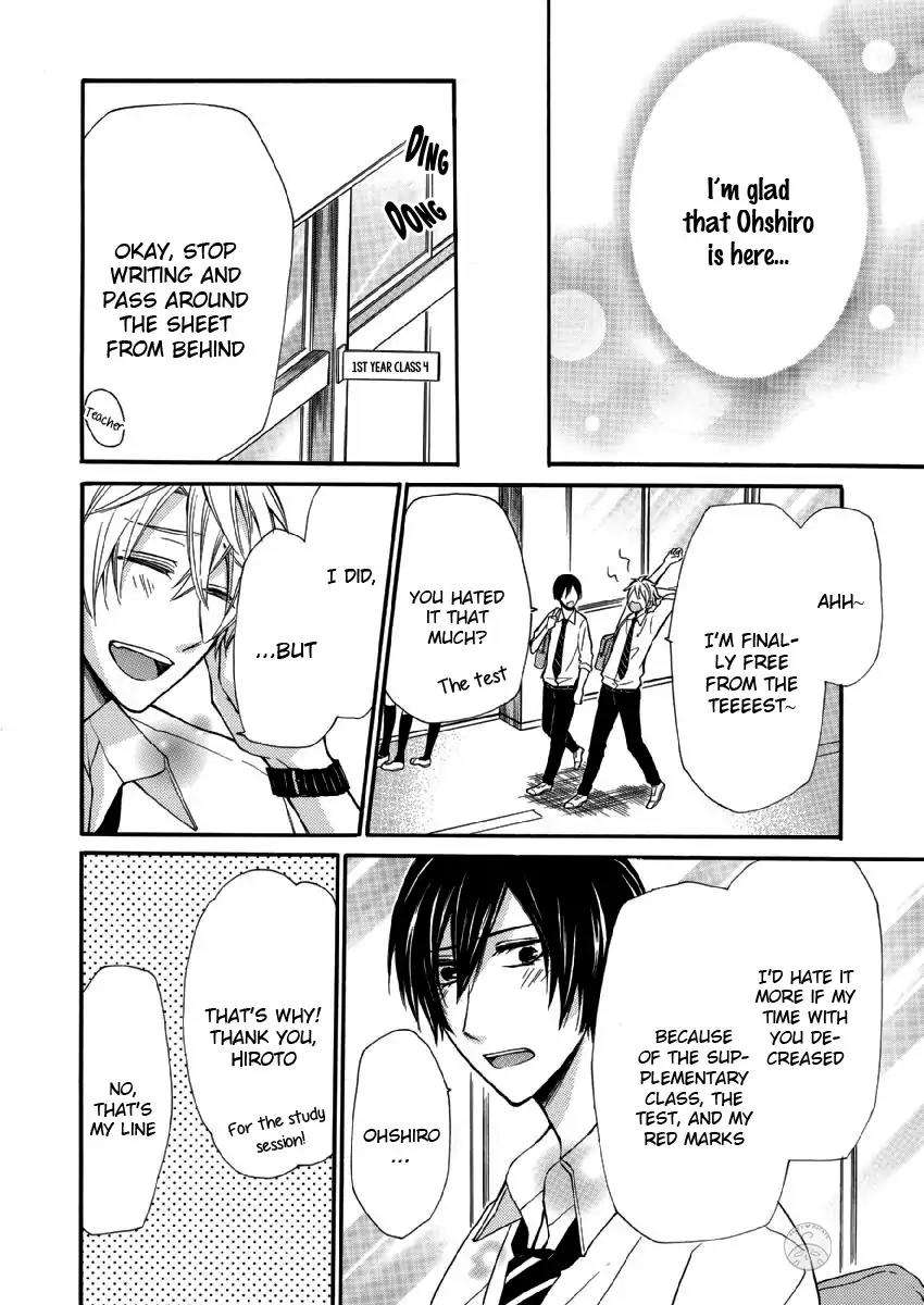 Omae-Allergy-Mikami-Haru-Eng page 8