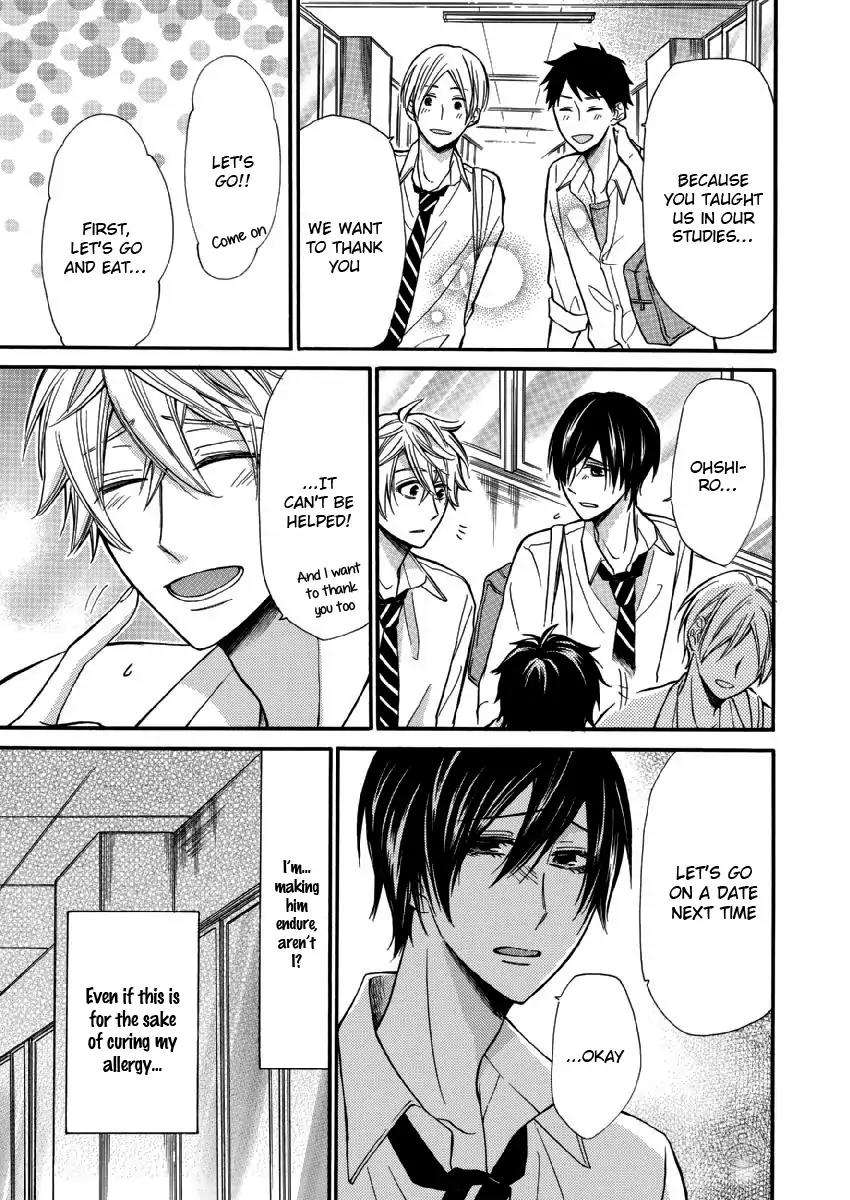 Omae-Allergy-Mikami-Haru-Eng page 11
