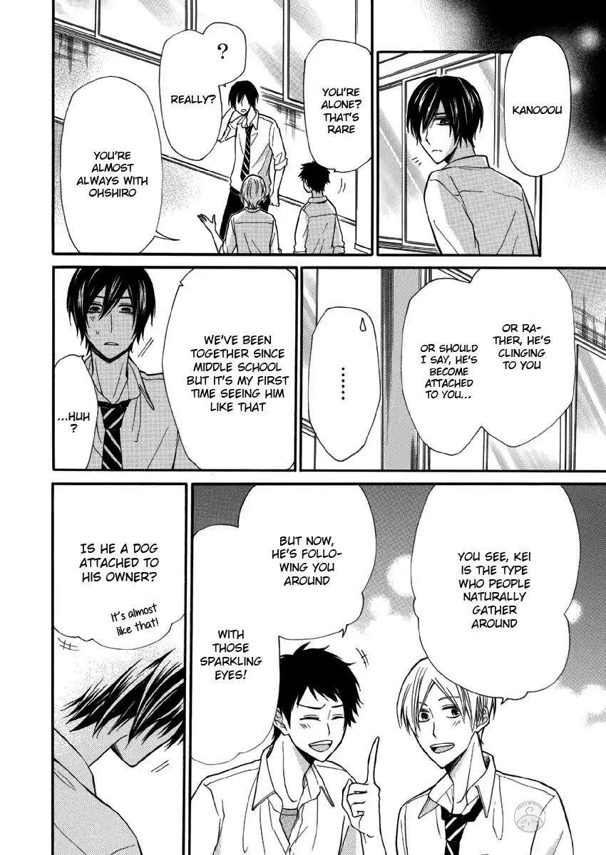 Omae-Allergy-Mikami-Haru-Eng page 14