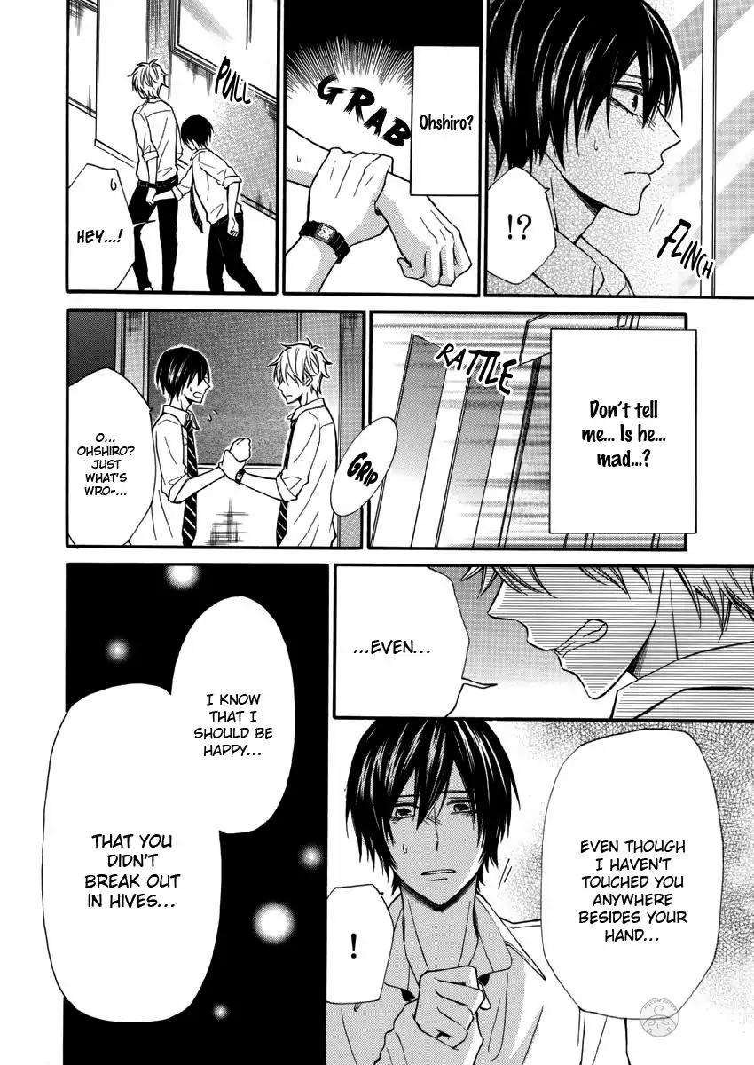 Omae-Allergy-Mikami-Haru-Eng page 18