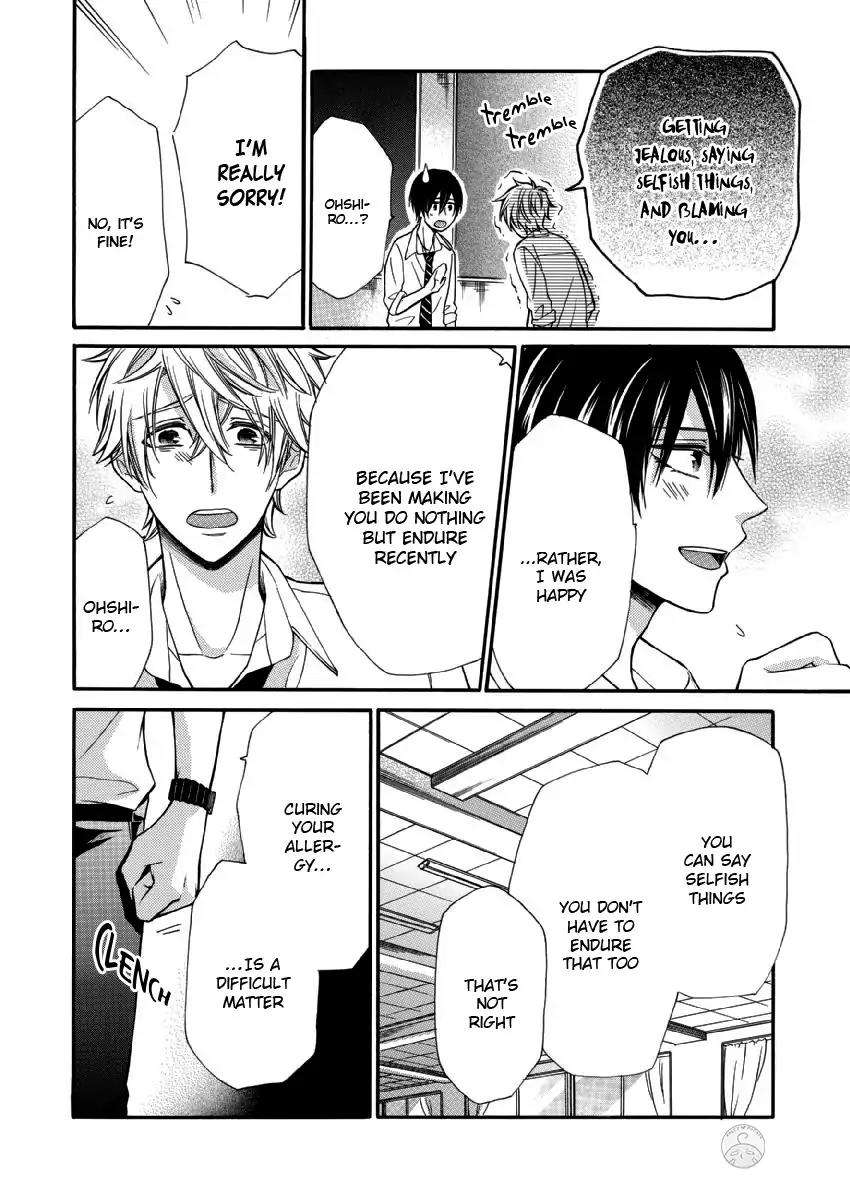 Omae-Allergy-Mikami-Haru-Eng page 20