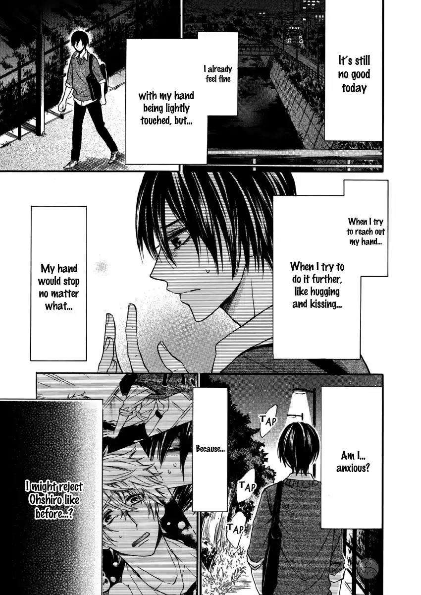 Omae-Allergy-Mikami-Haru-Eng page 7