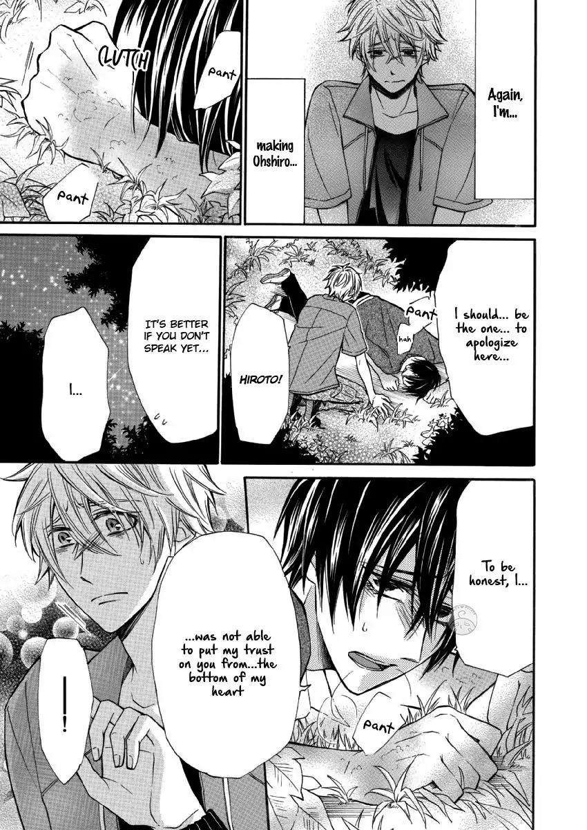 Omae-Allergy-Mikami-Haru-Eng page 15