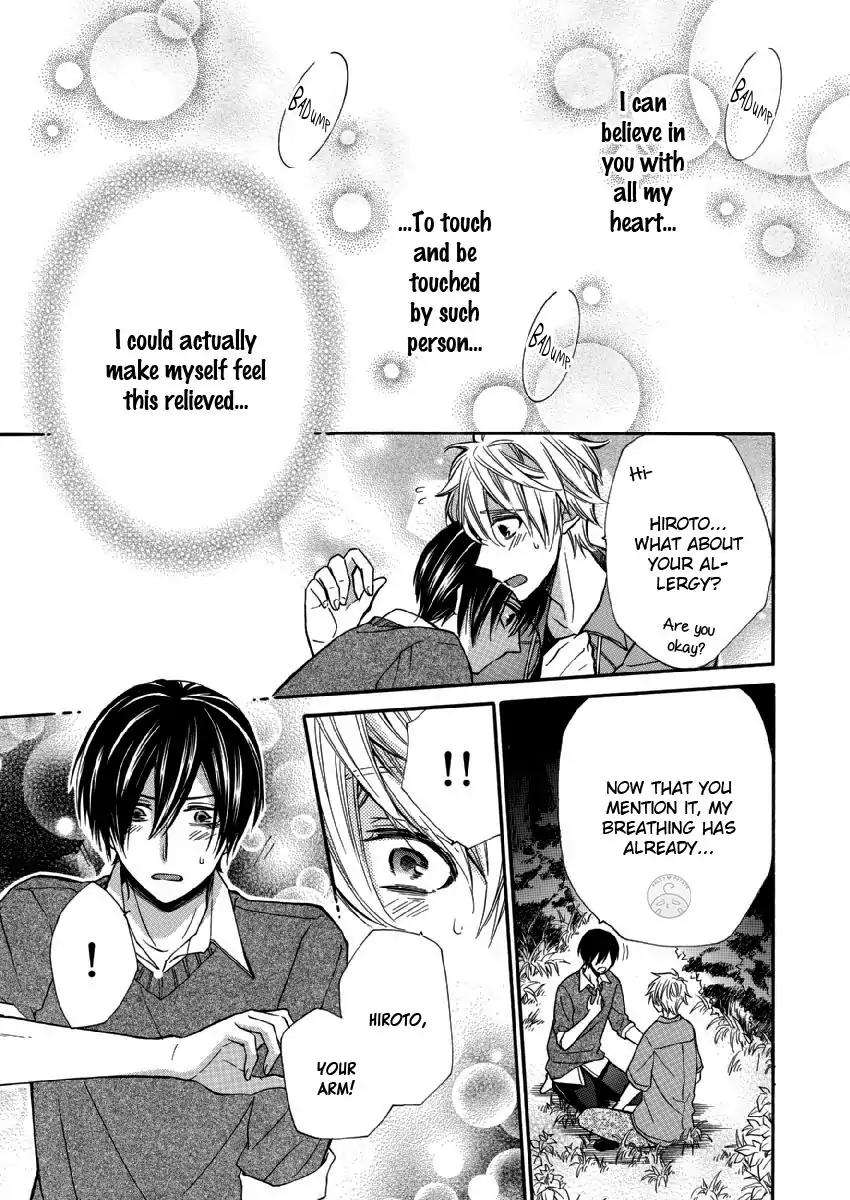 Omae-Allergy-Mikami-Haru-Eng page 19