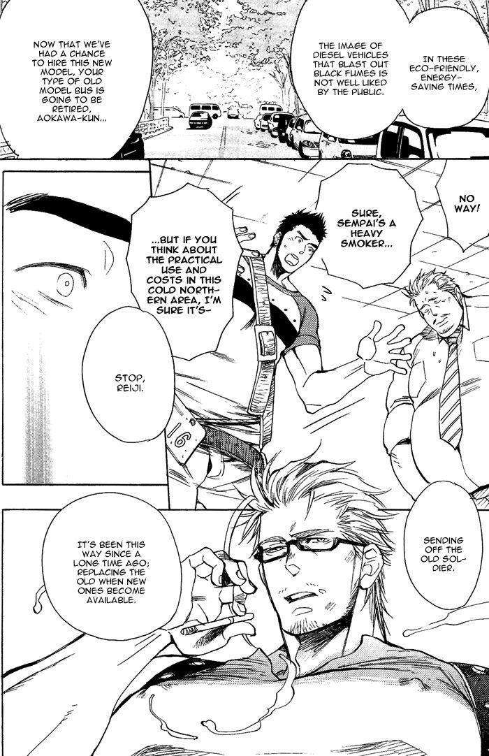 Omae-Dynamite-Kijima-Hyougo-Eng page 6