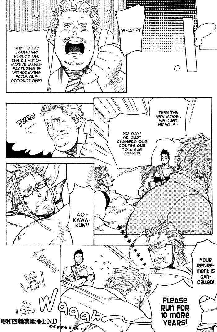 Omae-Dynamite-Kijima-Hyougo-Eng page 24