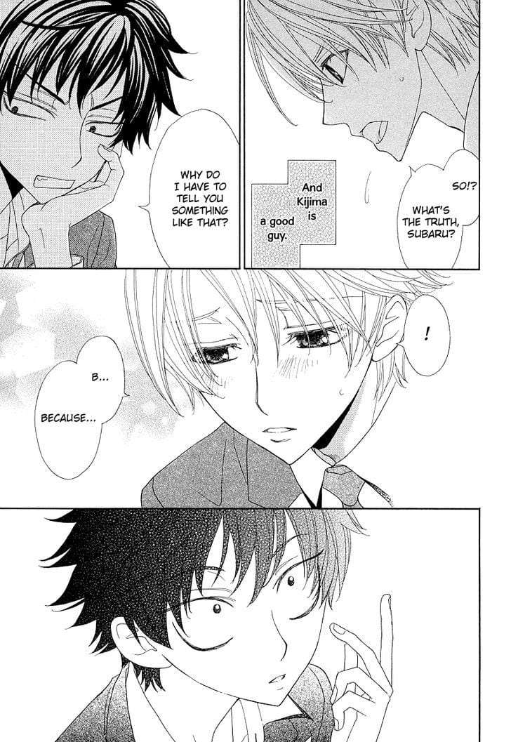 Omae-No-Kawaii-Kijima-Kun-By-Momoki-Sae-Eng page 20
