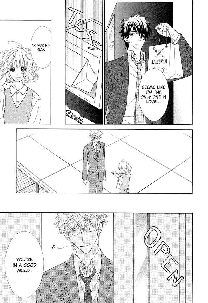Omae-No-Kawaii-Kijima-Kun-By-Momoki-Sae-Eng page 17