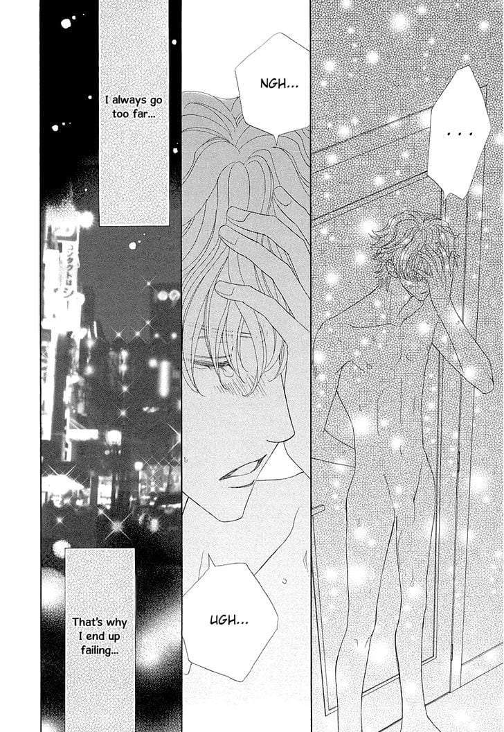 Omae-No-Kawaii-Kijima-Kun-By-Momoki-Sae-Eng page 11