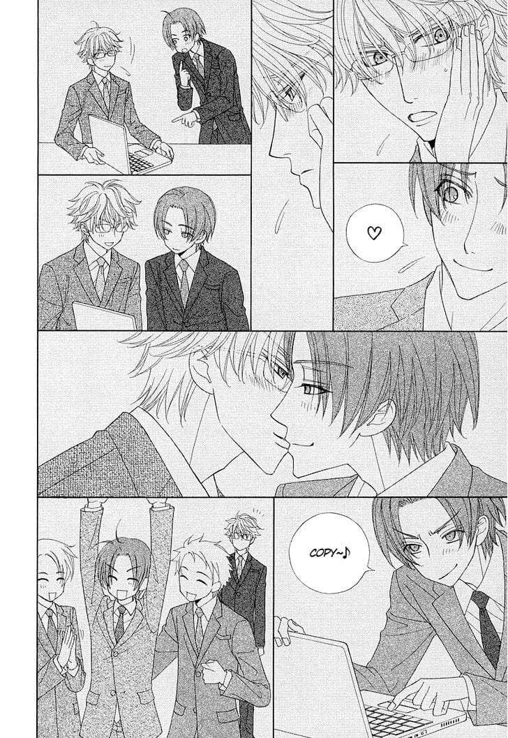 Omae-No-Kawaii-Kijima-Kun-By-Momoki-Sae-Eng page 13