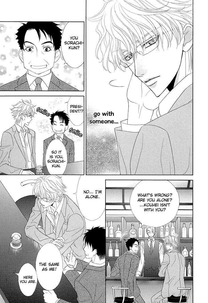 Omae-No-Kawaii-Kijima-Kun-By-Momoki-Sae-Eng page 16