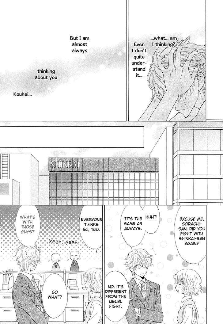 Omae-No-Kawaii-Kijima-Kun-By-Momoki-Sae-Eng page 18