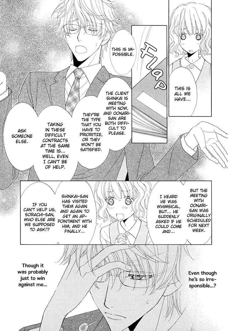 Omae-No-Kawaii-Kijima-Kun-By-Momoki-Sae-Eng page 20