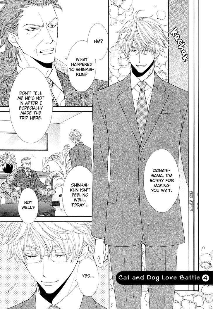 Omae-No-Kawaii-Kijima-Kun-By-Momoki-Sae-Eng page 2