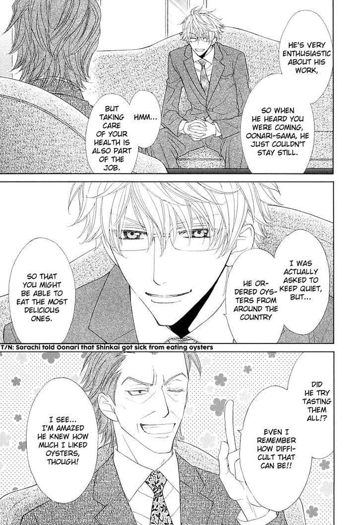 Omae-No-Kawaii-Kijima-Kun-By-Momoki-Sae-Eng page 6